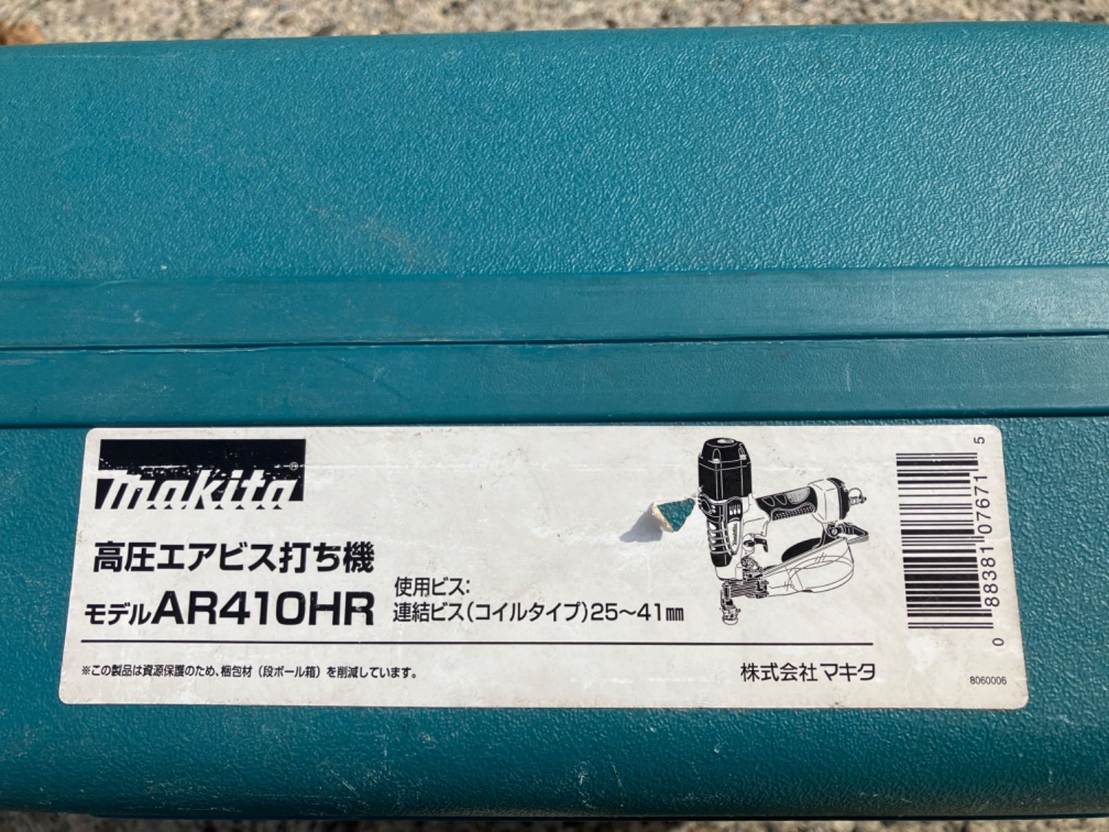 工具