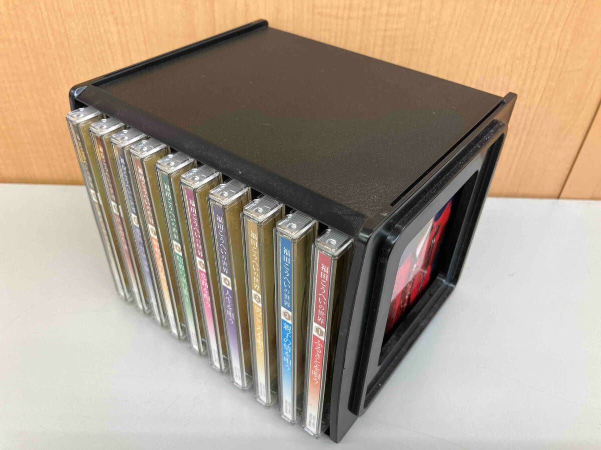福田こうへいの世界 CD全10巻セット 冊子、収納ケース付 - メルカリ