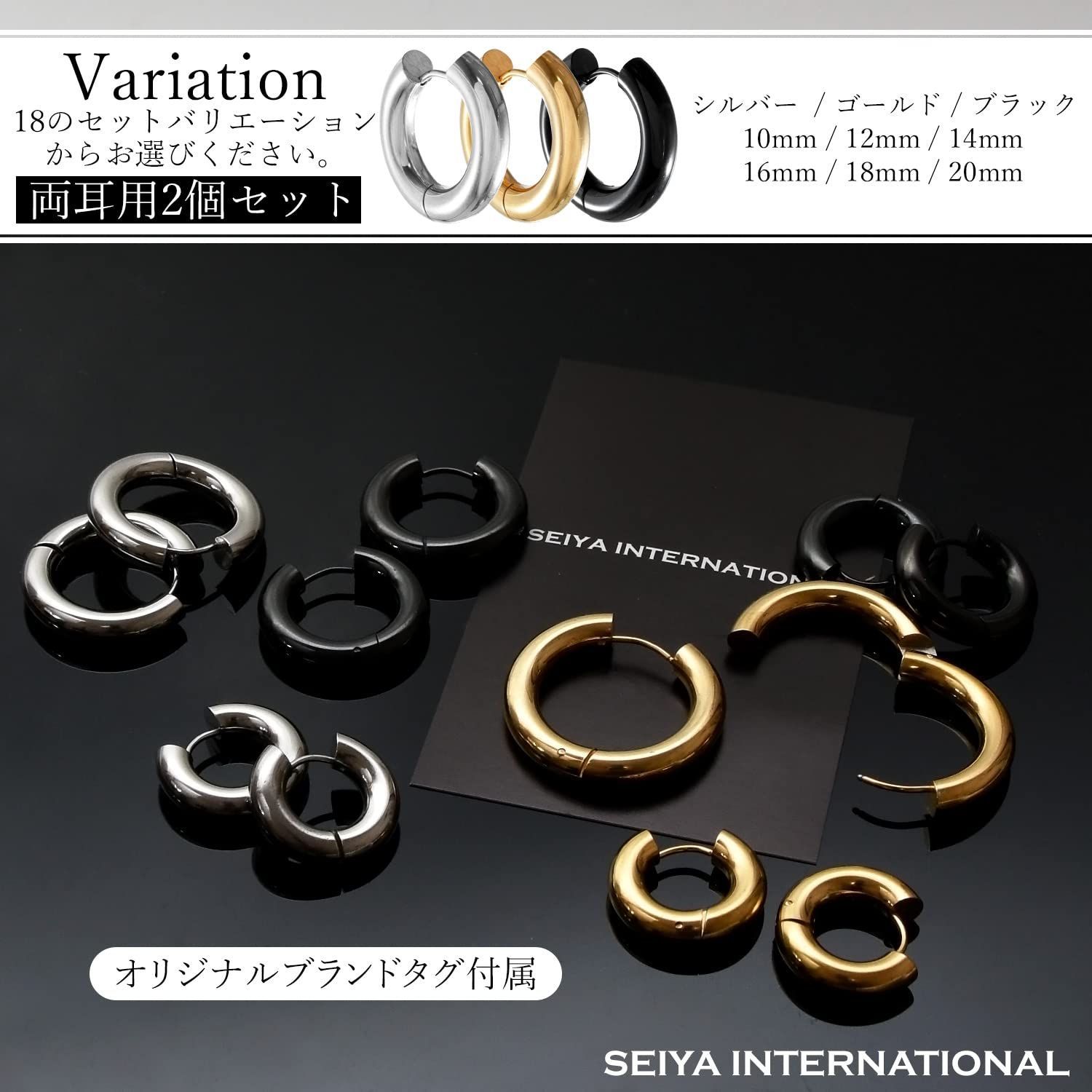 SEIYA INTERNATIONAL] フープピアス 太め メンズ リングピアス フープ リング ステンレス 両耳 2個セット 幅5mm 18G -  メルカリ