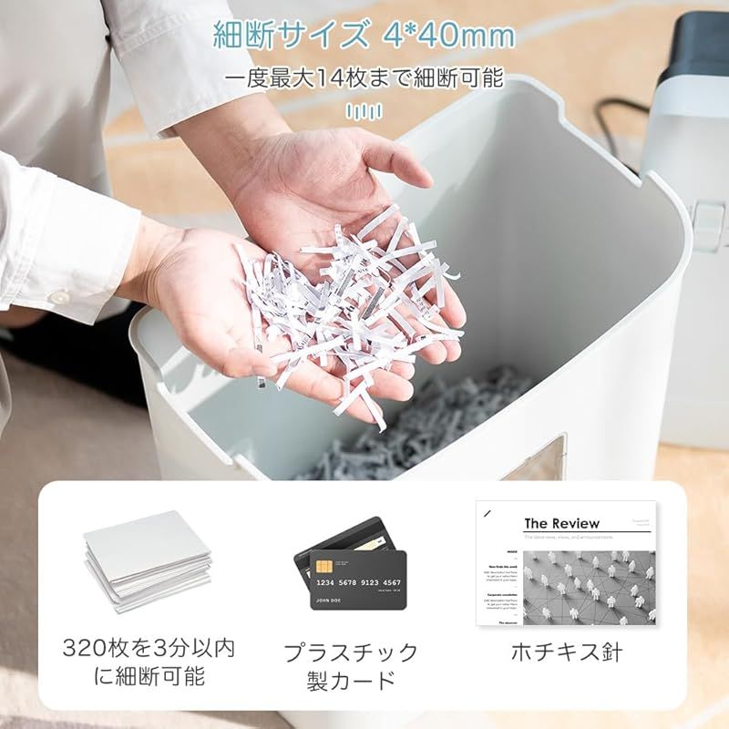 精密な刃の設計 静音58dB