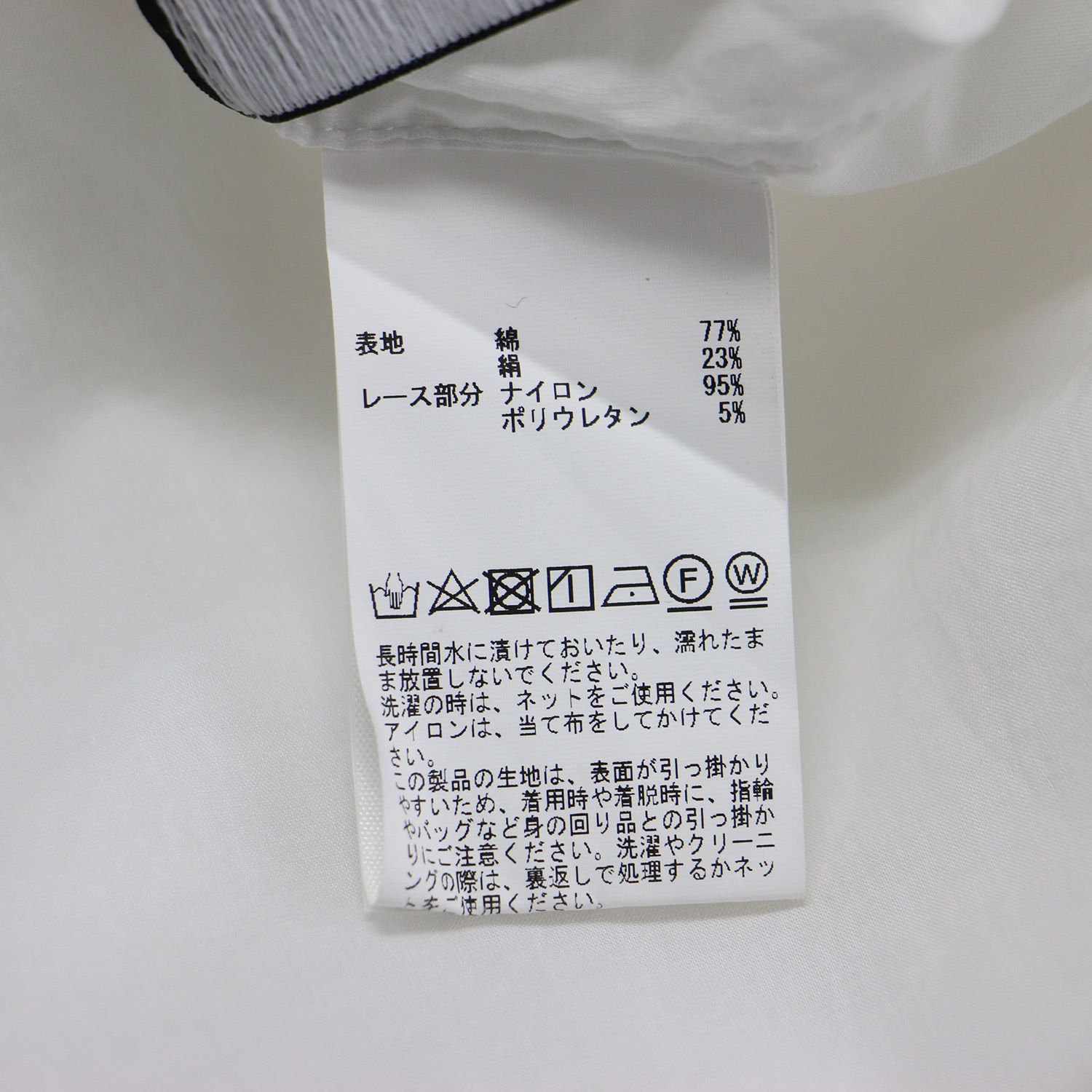 コットン シアー