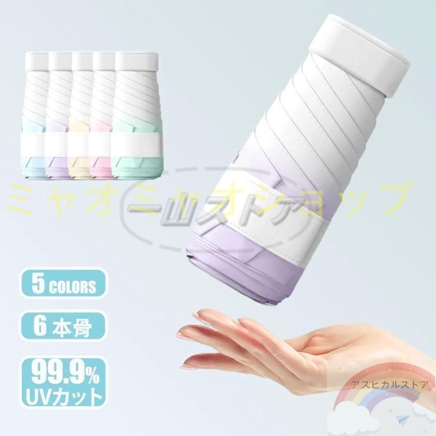 サンバリア100 折りたたみ傘【未使用品】 新品未使用⭐︎サンバリア100 ニ段折 日傘 田中みな実さん使用