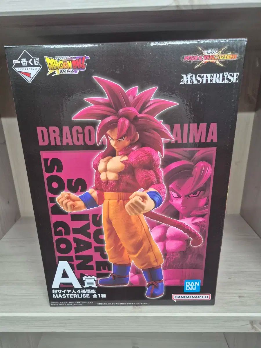 ドラゴンボール　一番くじ　フィギュア　孫悟空　新品未開封 ドラゴンボール一番くじフィギュア孫悟空