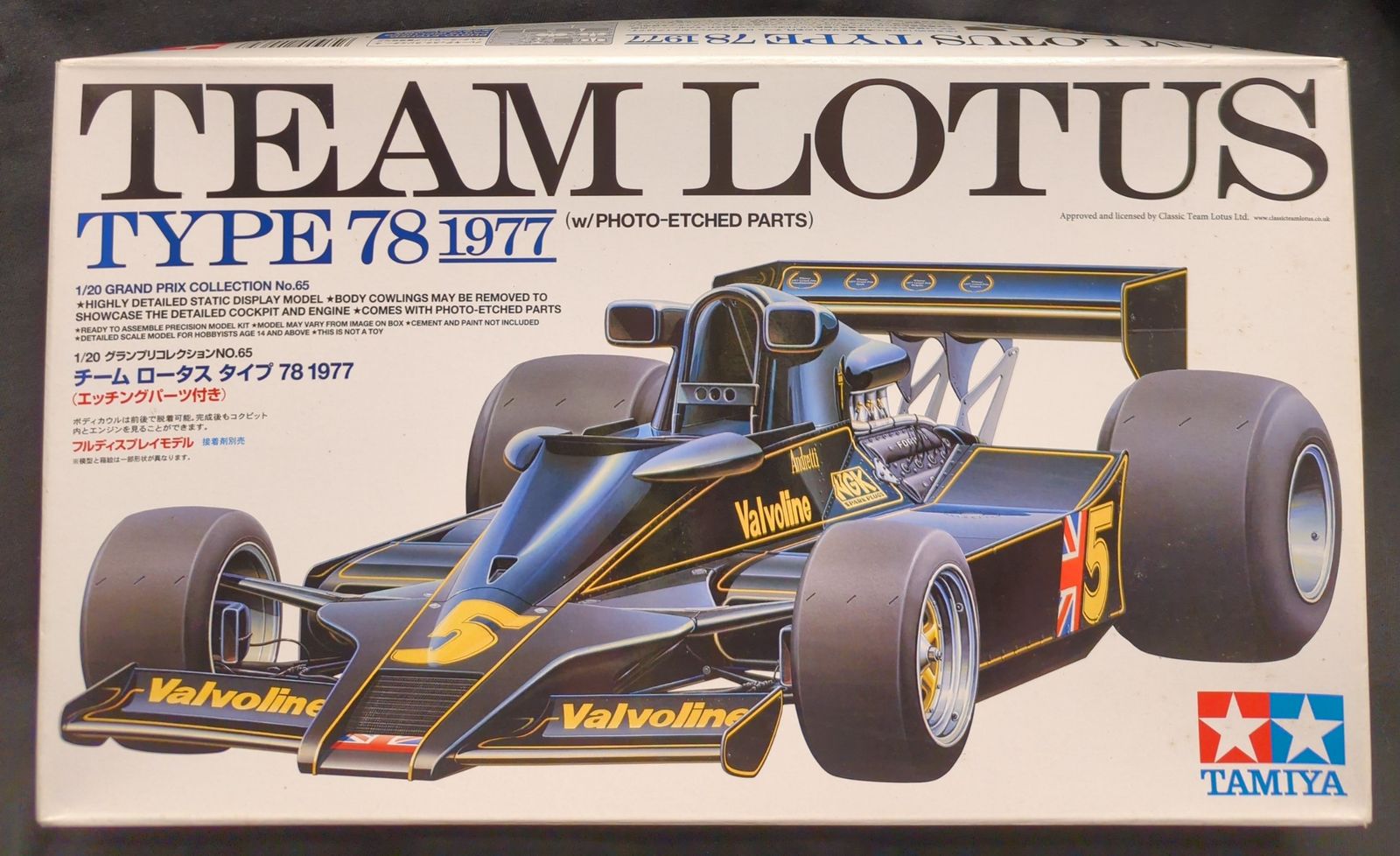 Lotus 78 - Mario Andretti and Gunnar Nilsson - dual build