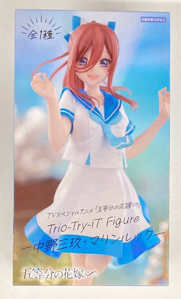 フリュー Trio-Try-iT Figure 五等分の花嫁∽ 中野三玖 マリン