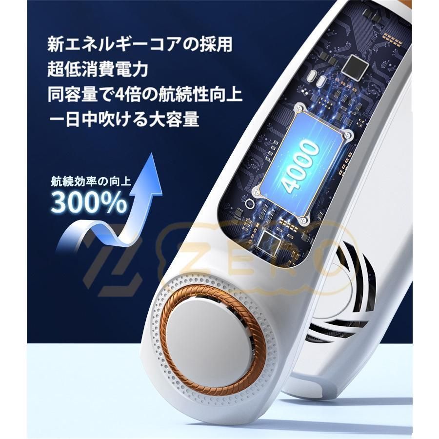 新品未開封!首掛け扇風機 4000mAhバッテリー ネッククーラー 折りたたみ式 扇風機 首掛け扇風機 携帯 ネッククーラー 軽量 強力 冷感 USB