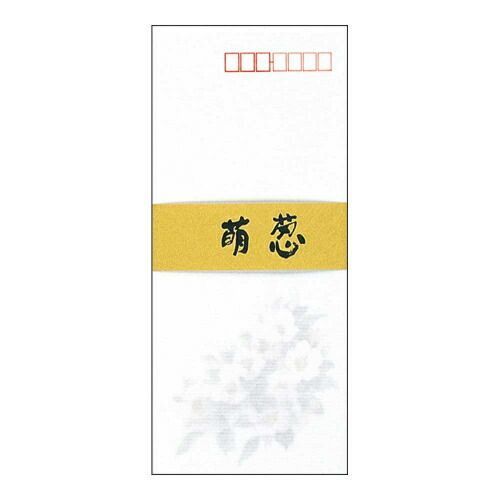(まとめ)【アピカ】 封筒 萌葱 長形4号 FU303 【×30セット】