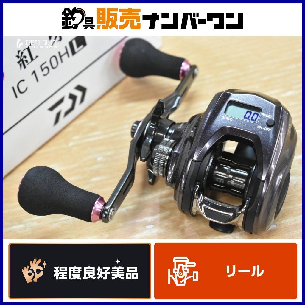 ダイワ(DAIWA) 21 紅牙 IC 150PL