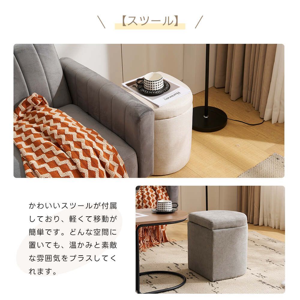 完成品センターテーブル｜スツール2個付き｜収納付き｜ナチュラル｜組立不要｜北欧風｜リビング用-N507P278658A