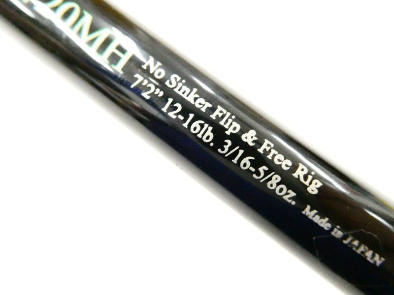 ノリーズ ロードランナー