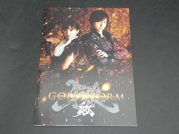 TVシリーズ 牙狼(GARO)-GOLD STORM-翔 BD-BOX1 [Bl Amazon.co.jp: TVシリーズ 牙狼(GARO)-GOLD STORM-翔 BD-BOX1