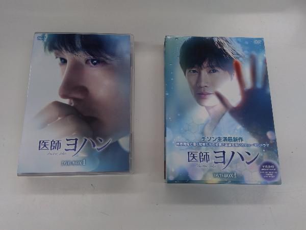 DVD 医師ヨハン DVD-BOX1 - メルカリ