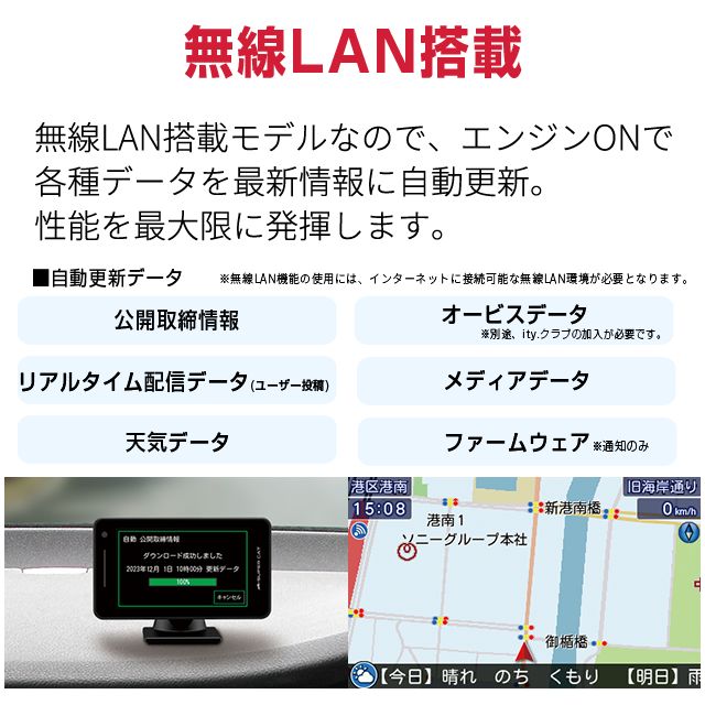 レーザー -