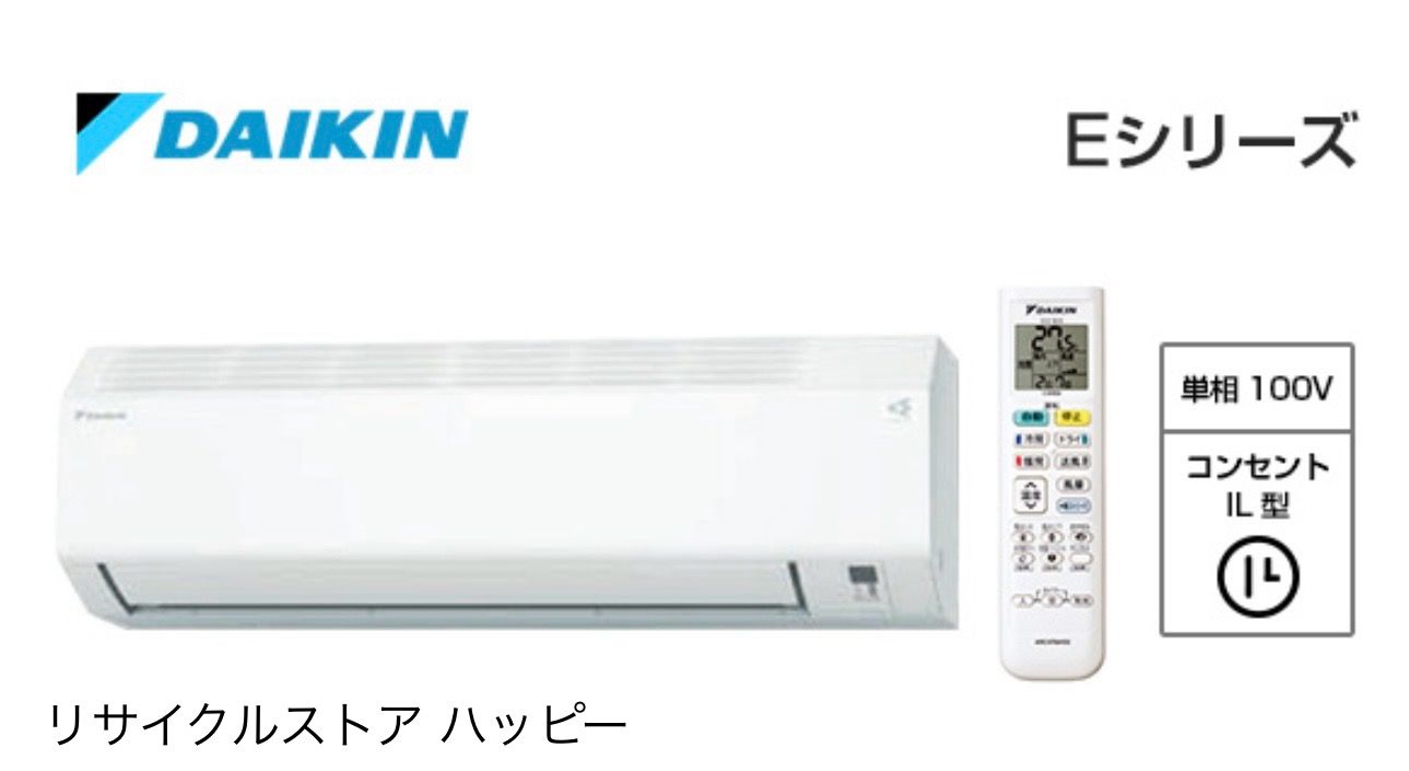 店頭 DAIKIN ダイキン エアコン F364ATES 12畳用 鹿児島県 指宿市 2505067