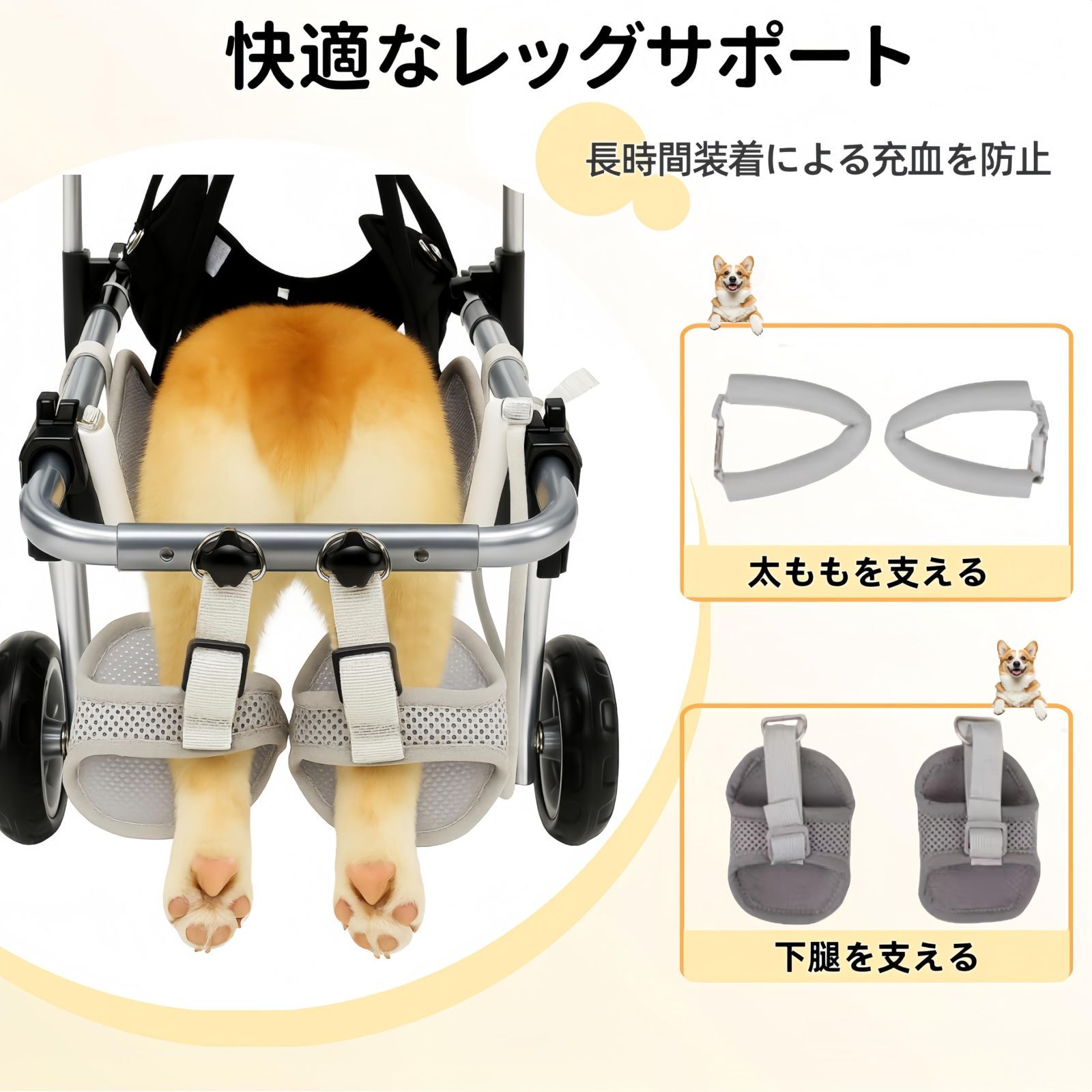 犬用車いす TUIYIDUO