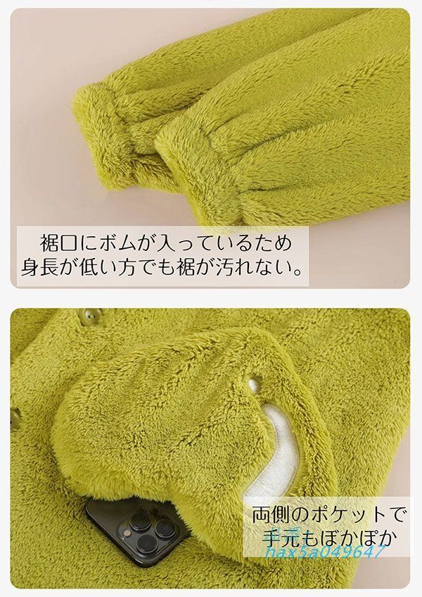 ウサギ耳 着る毛布