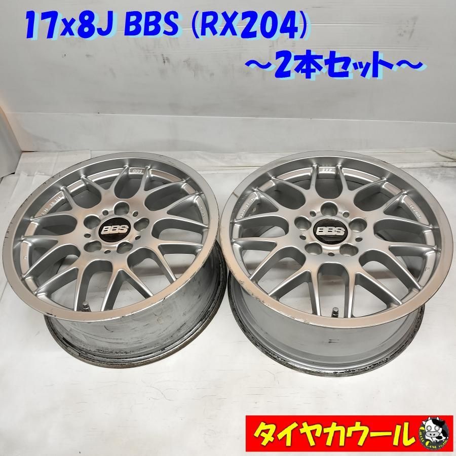 高級・希少！ ホイール 2本セット＞ 17x8J BBS RX204 5H -120 BMW E46 