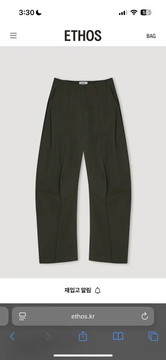 Ethos エートス カーブパンツ カーキ スモールサイズ