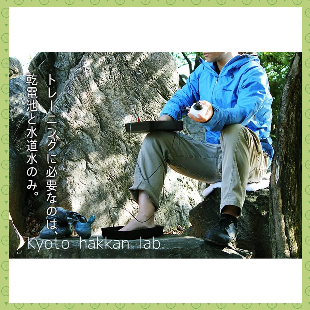 Amazon.co.jp: 【汗切丸Ⅱ】手汗・足汗のお悩みに電子