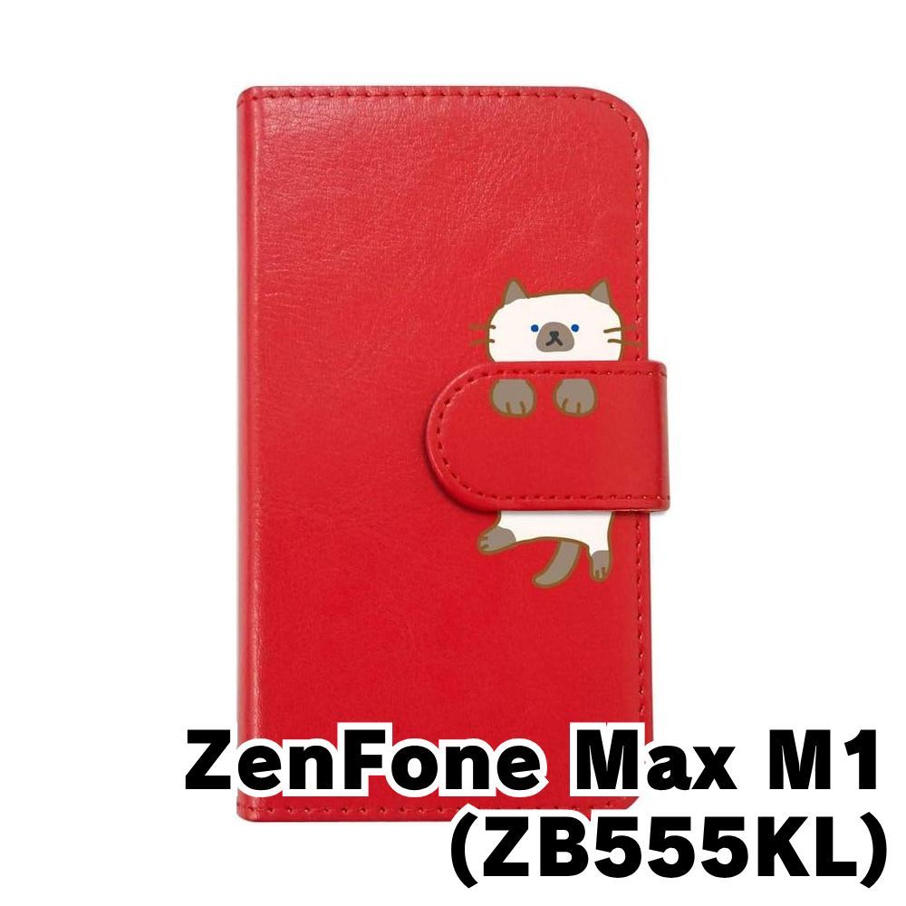 新品未使用】ZenFone Max M1 ZB555KLS ゼンフォンマックスm1