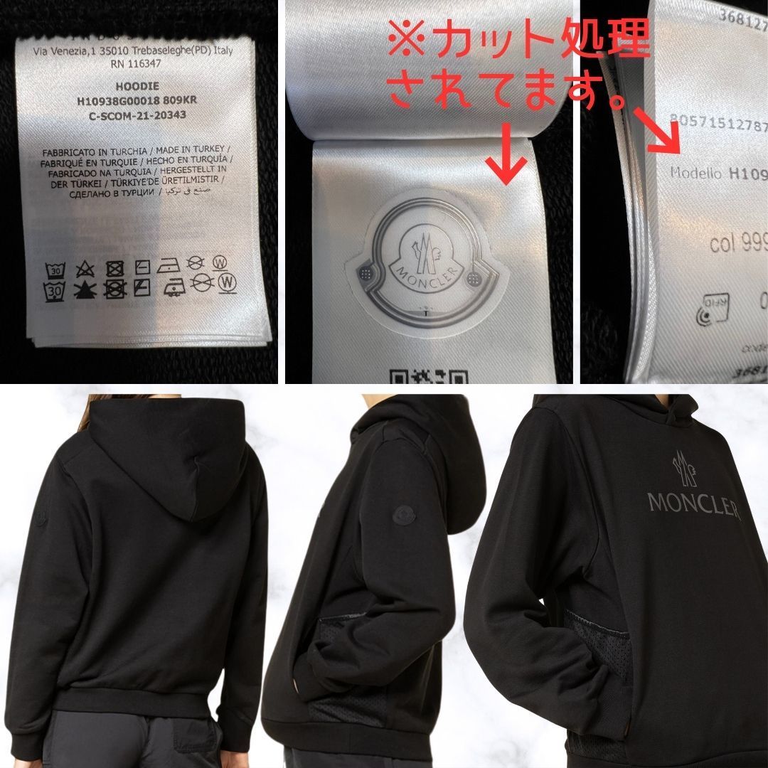 新品・本物保証☆MONCLER Same But Hoodie パーカー L 黒 - トップス