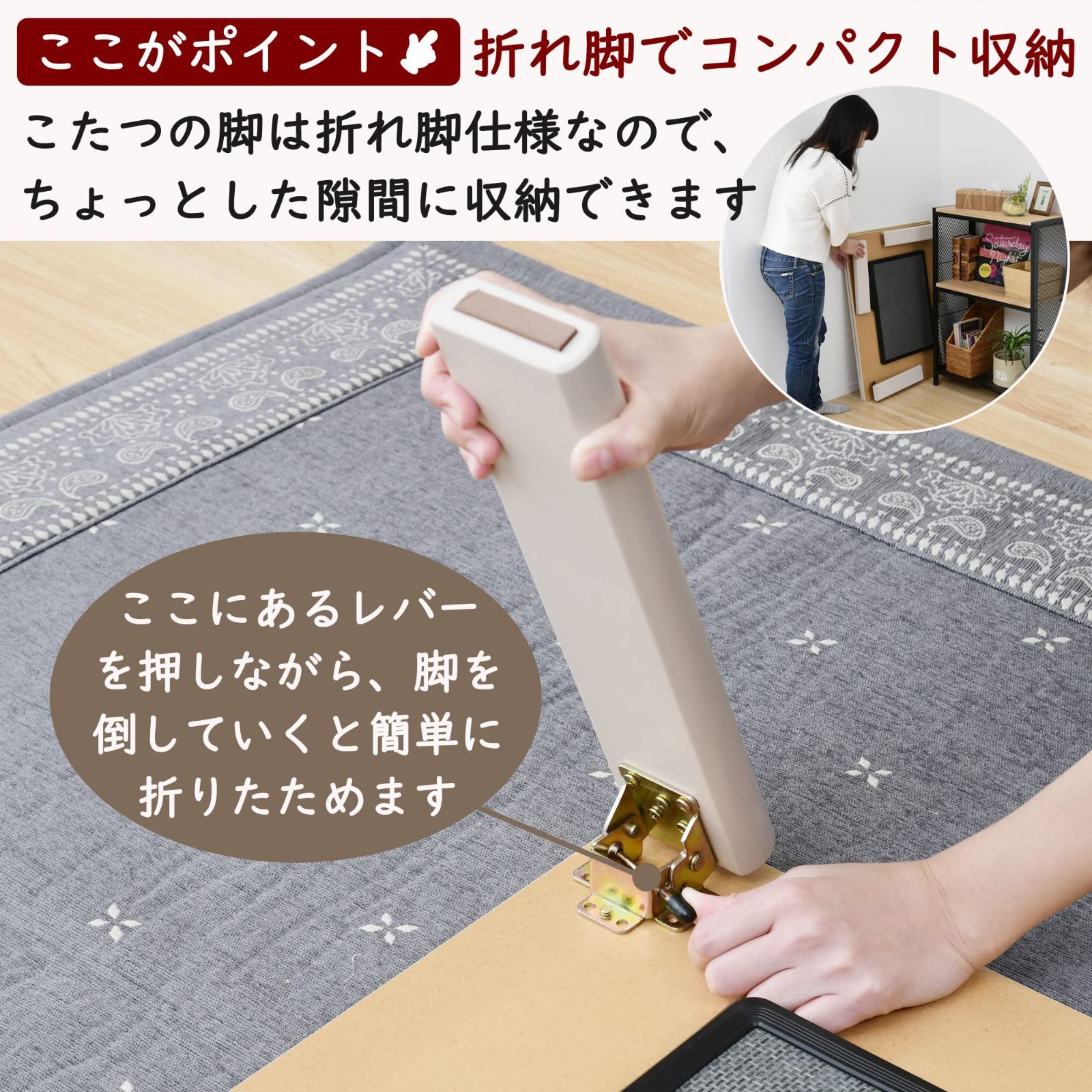 在庫処分】幅80cm×奥行60cm テーブル 長方形 一人暮らし こたつ