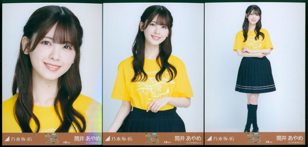 乃木坂46 会場限定生写真 筒井あやめ 真夏の全国ツアー2025 T