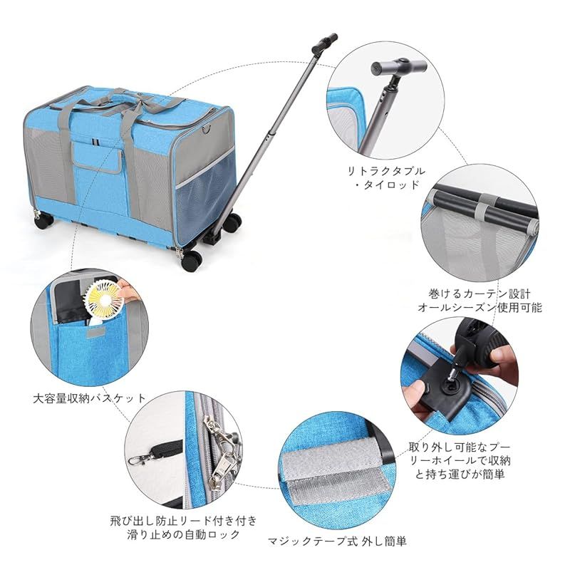 ペット用品 ブルー