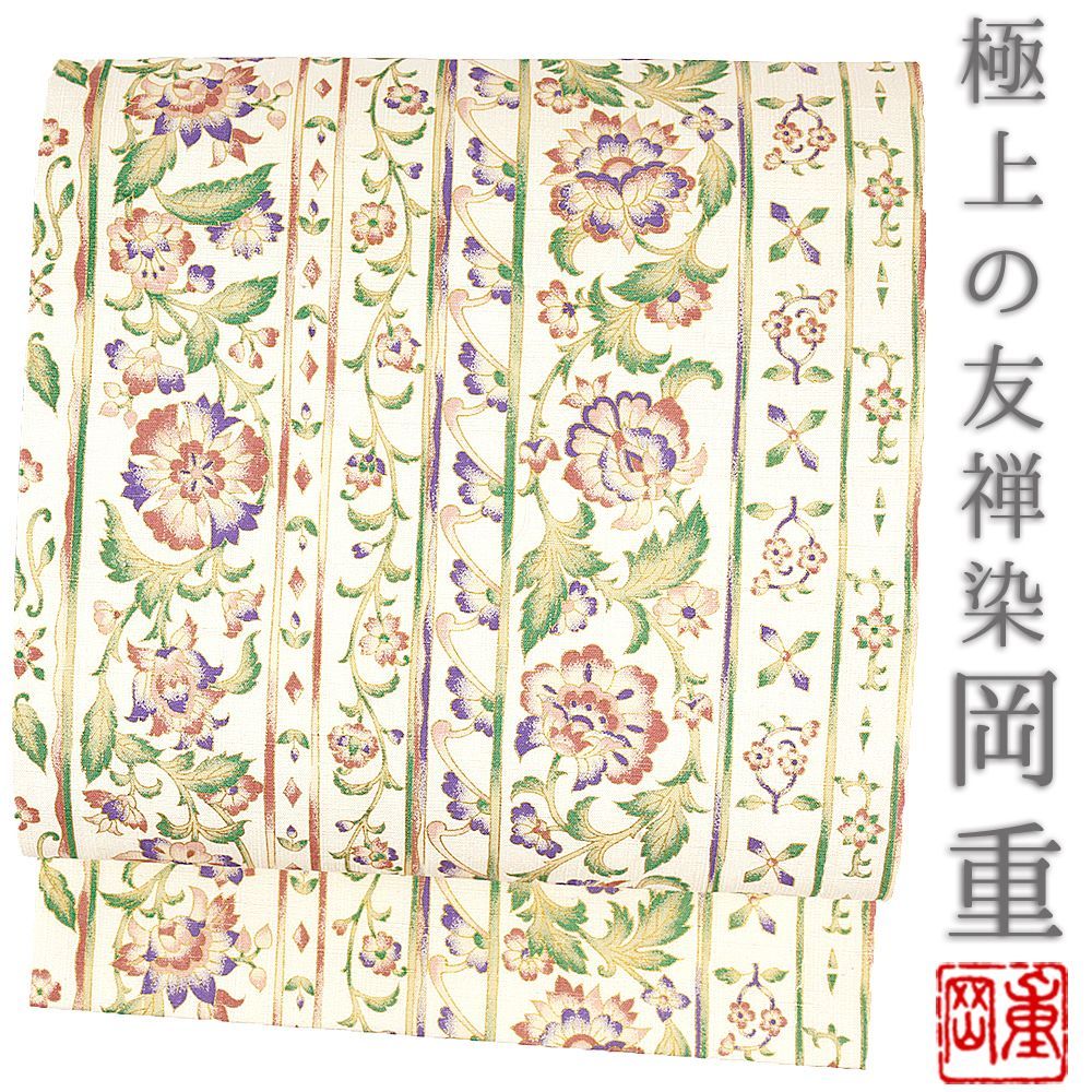 反物 大正友禅 丹後ちりめん 正絹 絹100％ 紫地 白い菊/C-1 小紋 小紋