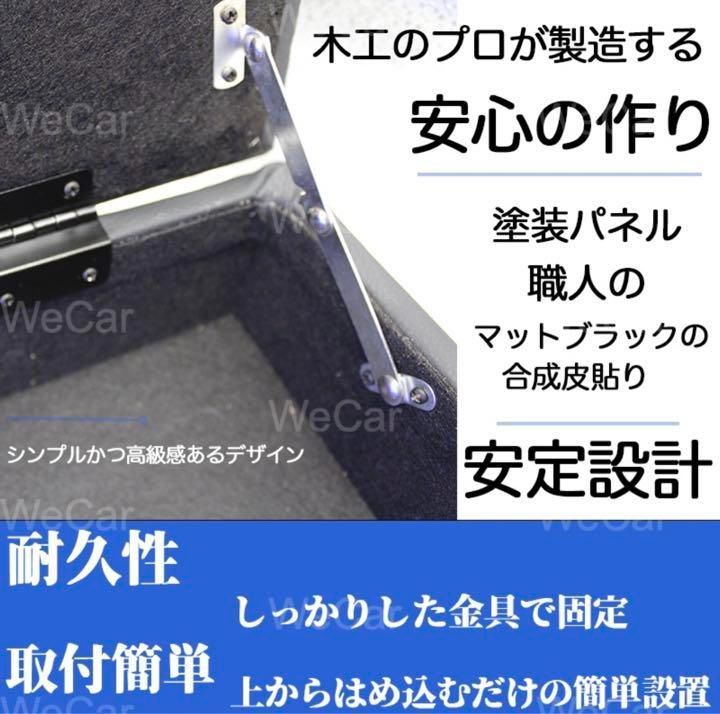 キャラバン コンソールボックス
