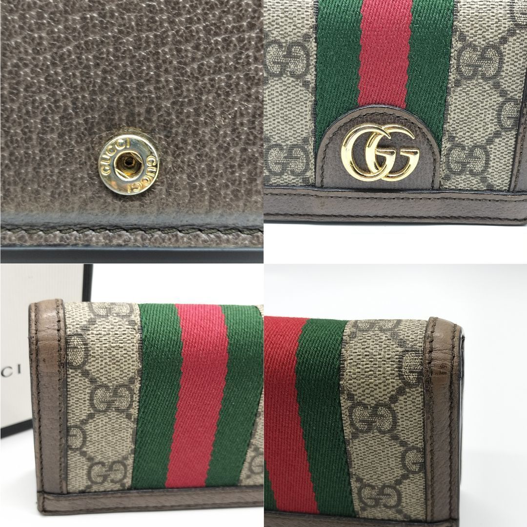 美品✨グッチ オフィディア 2つ折り財布 GGマーモント シェリーライン 至高の調和✨時を超えた美】 GUCCI 二つ折り財布 オフィディア