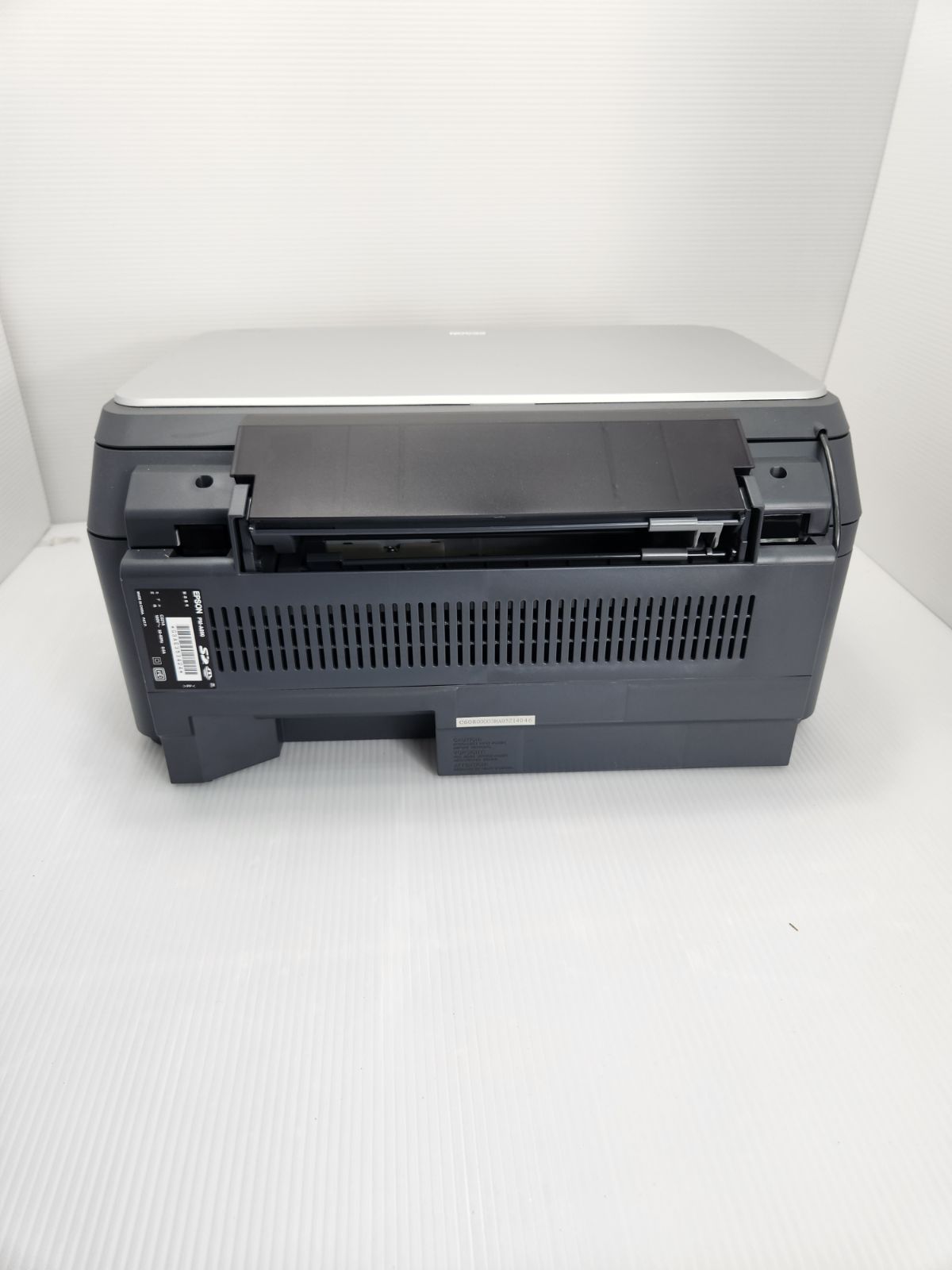 PM-A890