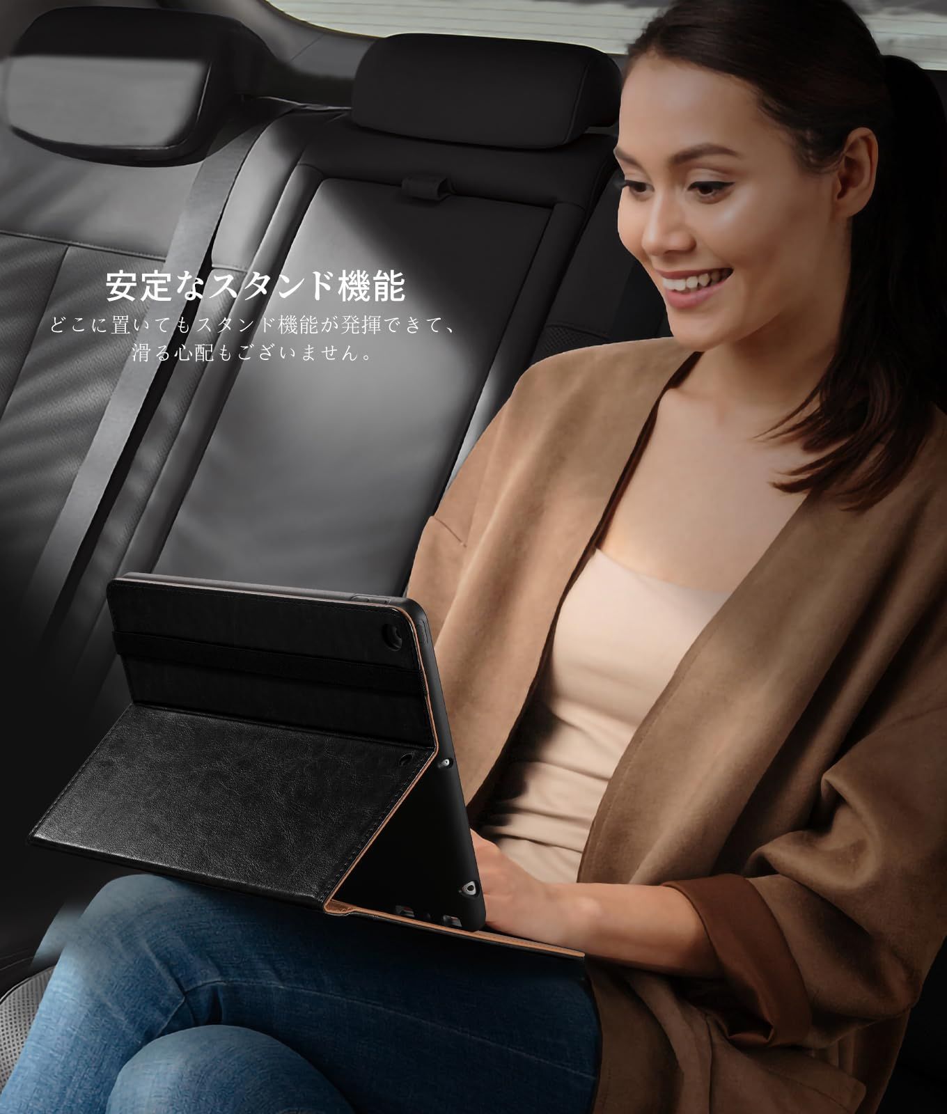 二段階角度調節