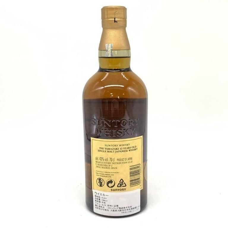 サントリー - 東京都限定◆サントリー 山崎 12年 シングルモルト 700ml 43%【U1】 サントリー シングルモルトウイスキー 山崎 ウイスキー 12年 43