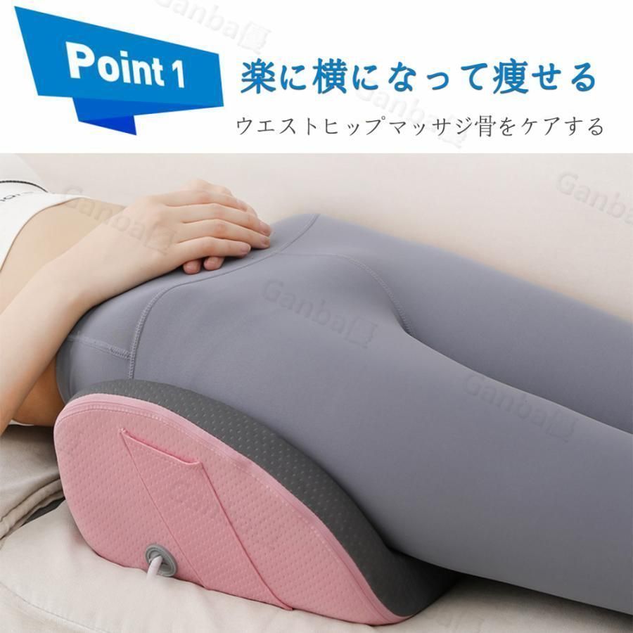 マッサージ器 座り型