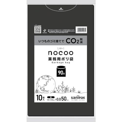 2営業日で発送 日本サニパック SANIPAK サニパック NOCOO黒90L0.050MM CNN92 5258