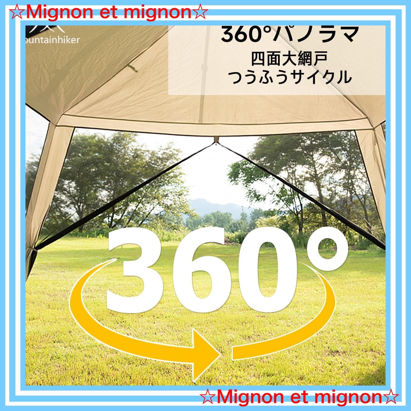 即日発送 ワンタッチ設営｜BBQ|キャンプ|庭|アウトドア用 3.3m×3.3m×2.1m｜大型サンシェード｜防虫 通気性 四面メッシュスクリーンテント 黒 蚊帳テント 一式 Mountainhiker