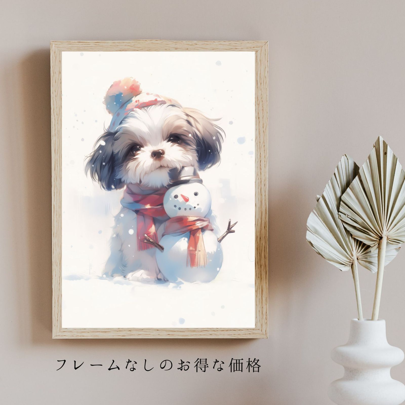 アートポスター