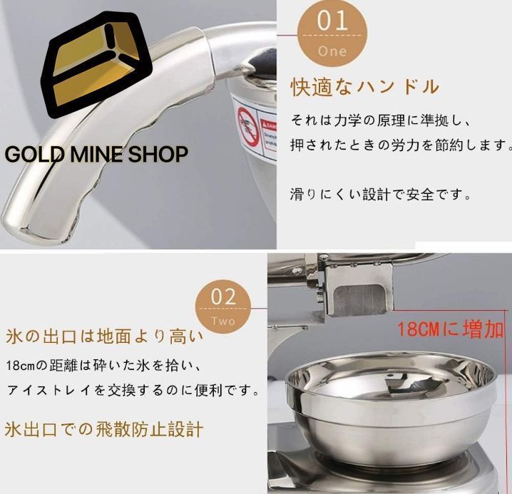 Amazon.co.jp: かき氷機 業務用 電動 アイスクラッシャー 3秒で氷が出