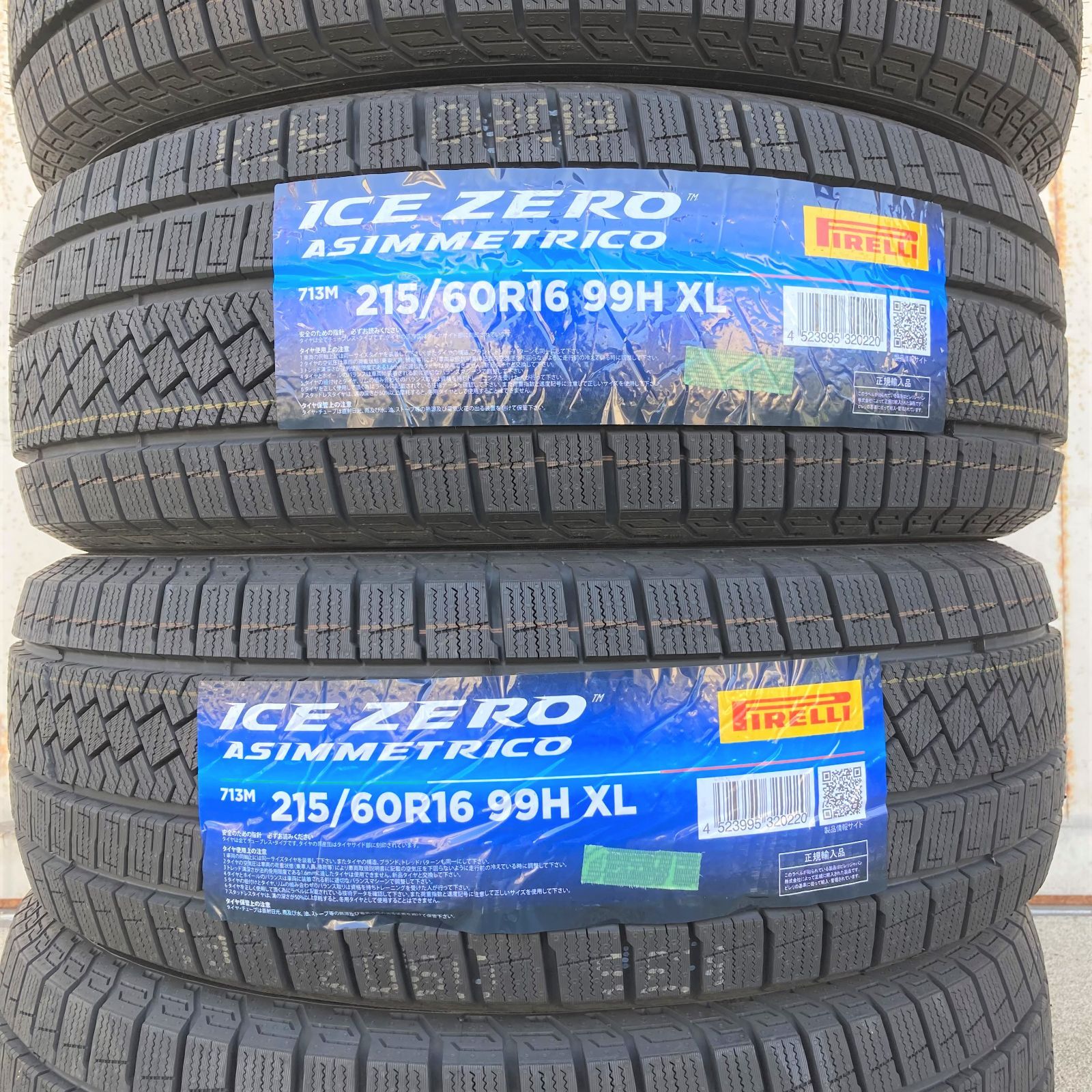 新品 スタッドレス 2本セット 215/60R16 ピレリ アイスゼロ 