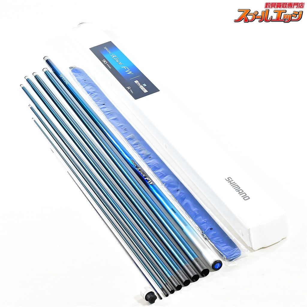 鮎竿 SHIMANO SPECIAL KISOI FW H2.75 （修理あり） 鮎竿 SHIMANO SPECIAL KISOI FW H2.75 （修理あり） 【シマノ】 23