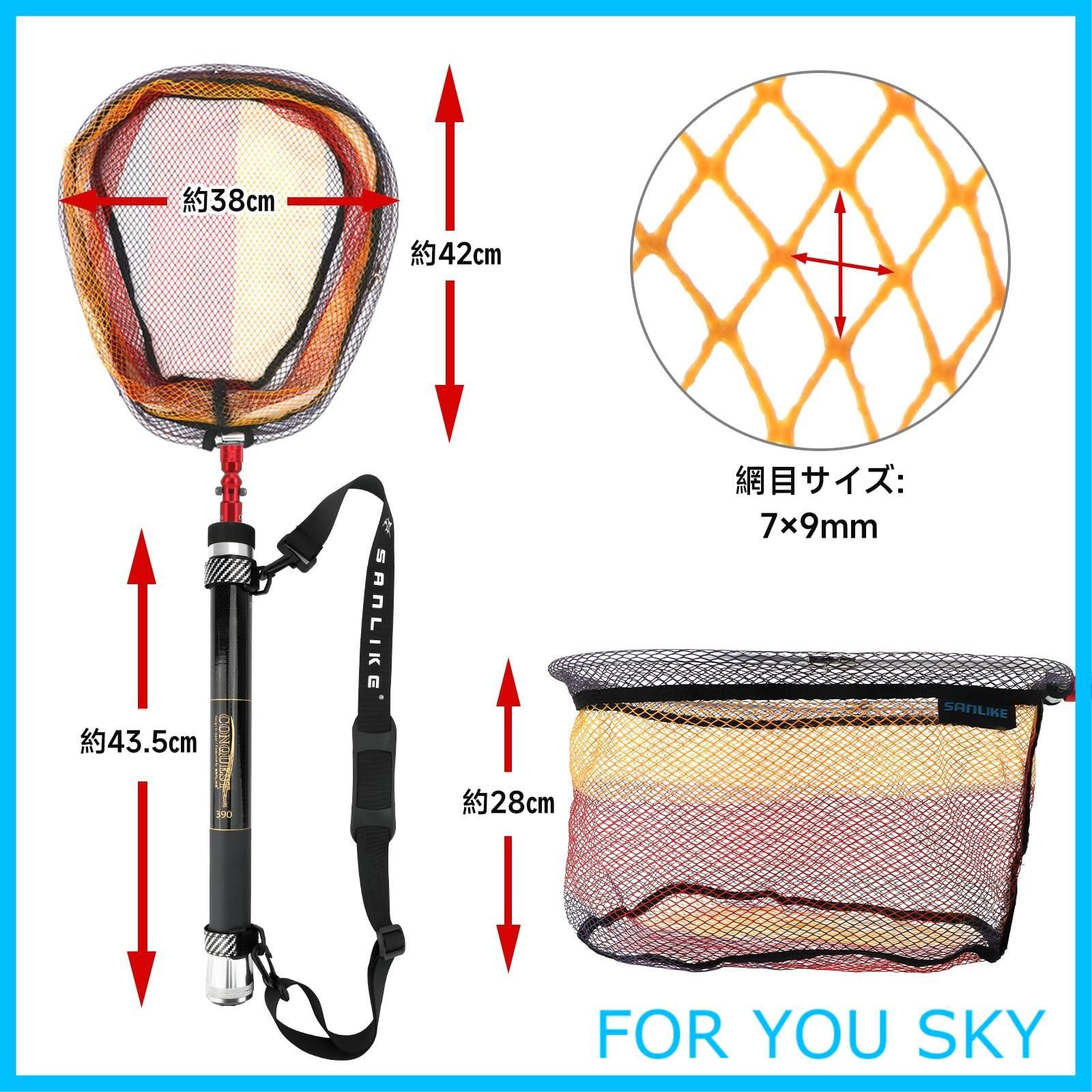 玉網 タモ網