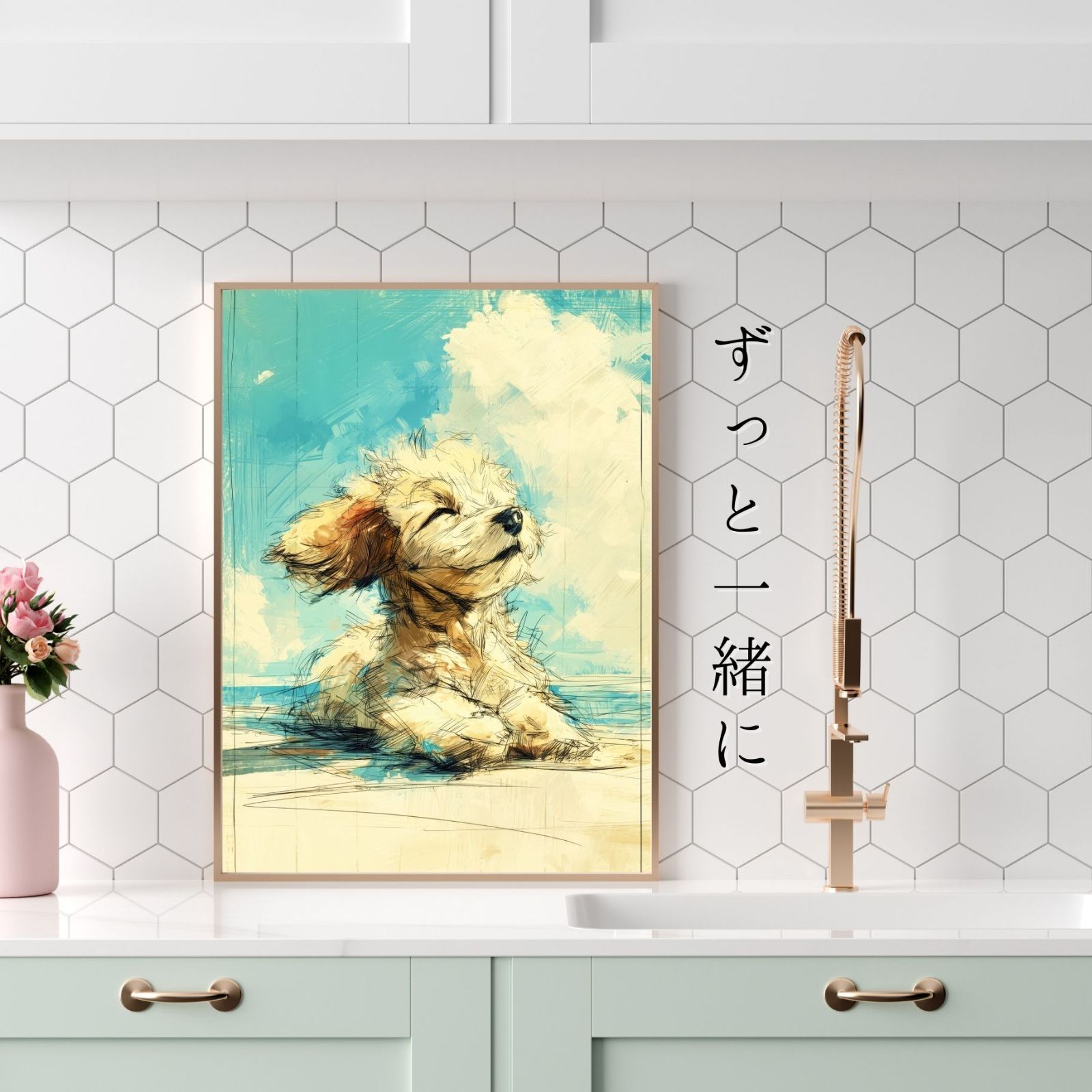 ペットロス
