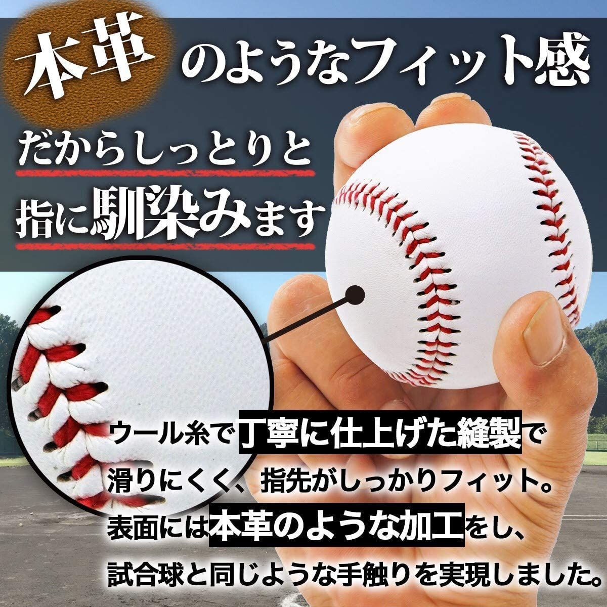 野球 硬式ボール 穴あき練習球 硬式球 練習用 バッティング練習