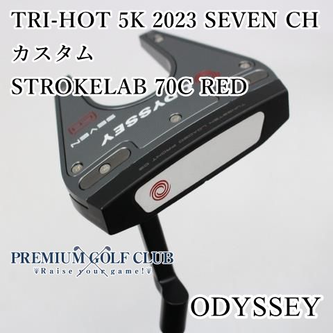 中古】[Aランク] パター オデッセイ TRI-HOT 5K 2023 SEVEN CH カスタム/STROKELAB 70C RED//3[1110]  - メルカリ