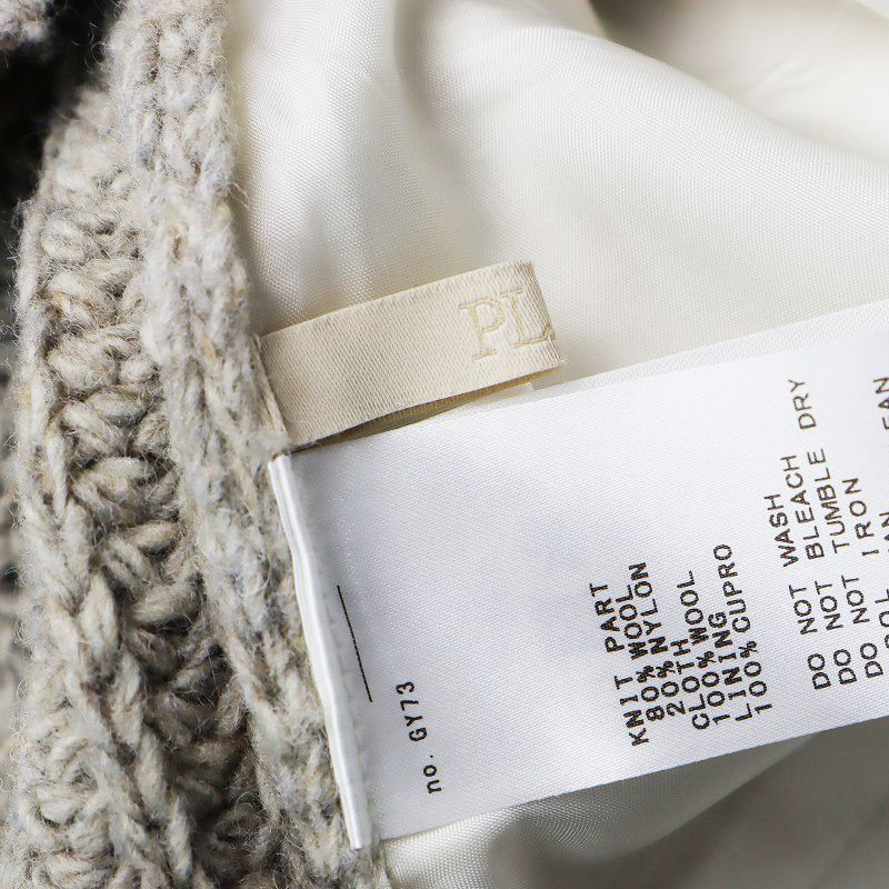 美品 定価2.7万 2023AW プラージュ Plage Layered Knit ベスト/グレー