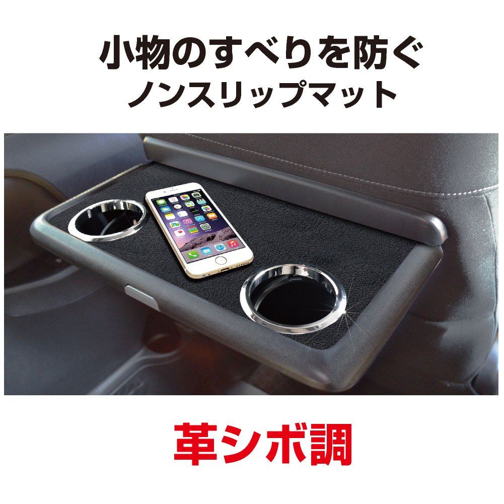 【特価商品】星光産業(EXEA) 車種専用品 ノア ヴォクシー エスクァイア専用 (エクセア) ノンスリップマット EE-208