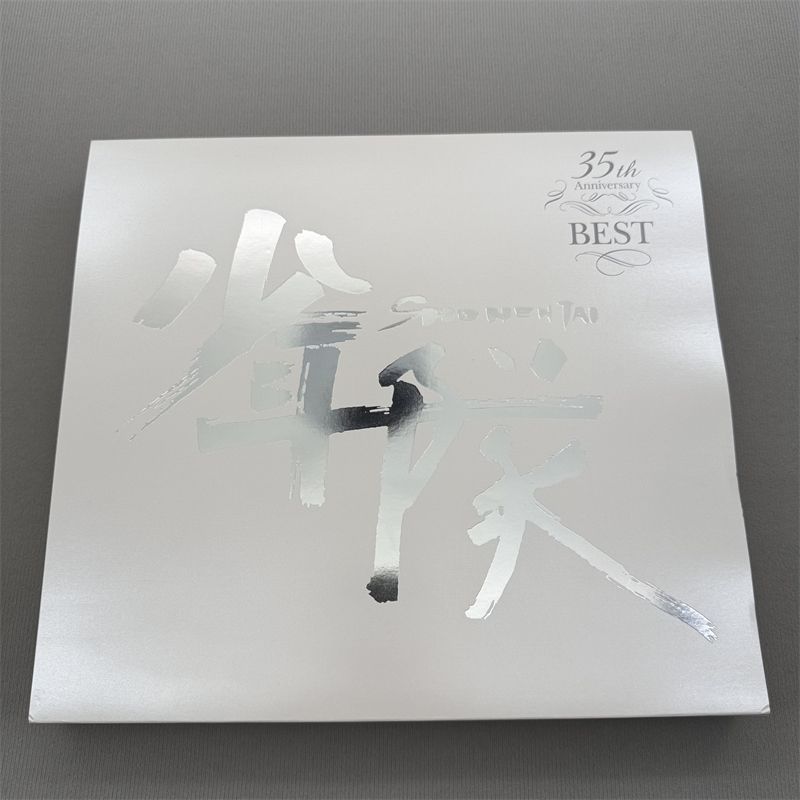 少年隊35th Anniversary BEST完全受注生産限定盤 - メルカリ