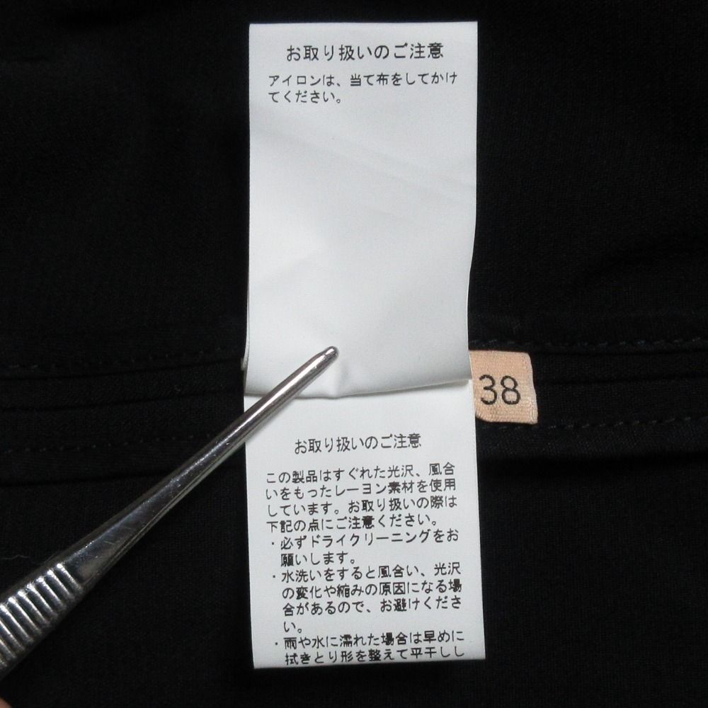 美品 PLAN C プランシー ストレッチ オープンフロント オーバーサイズ  