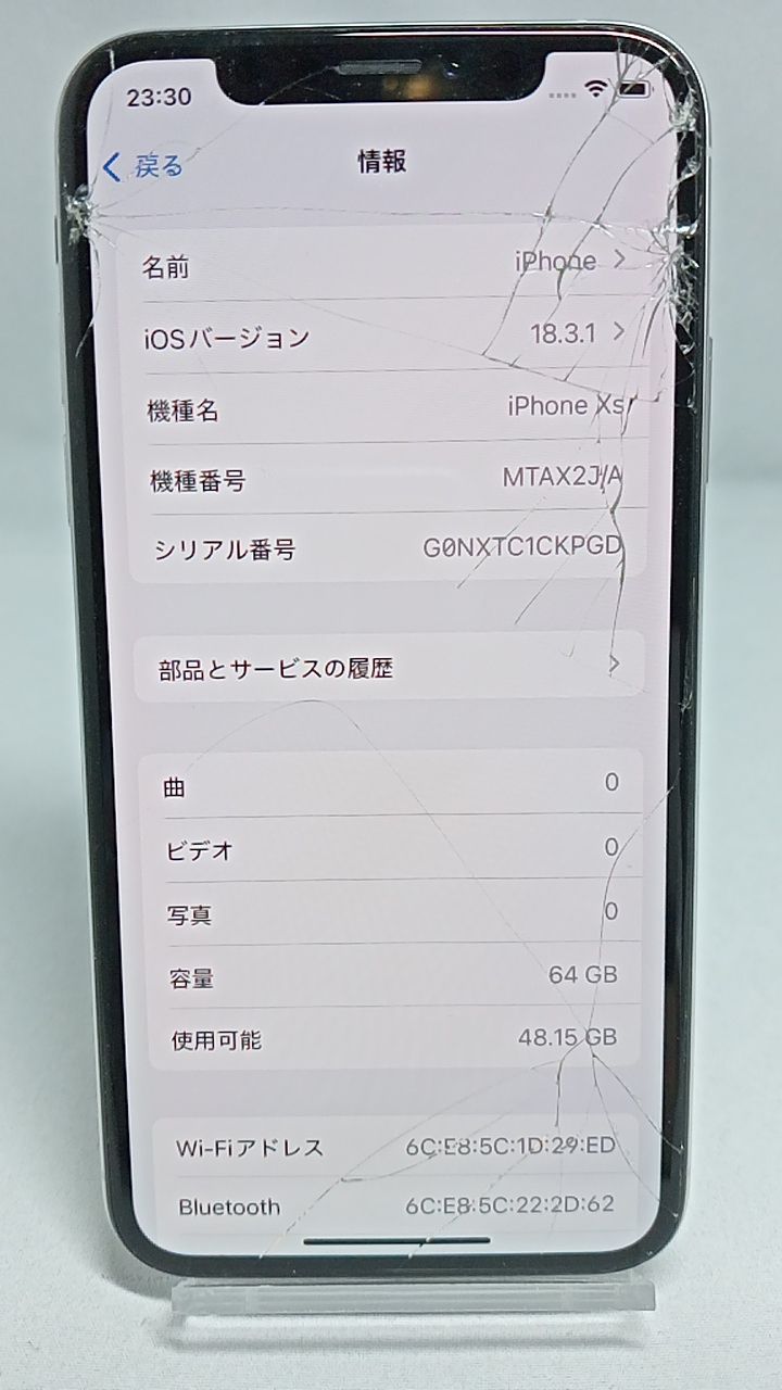 A2098 64GB